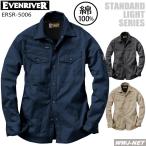 作業服 作業着 春夏アイテム決定版 綿100% 肌ざわり抜群 長袖 シャツ SR-5006 EVENRIVER 春夏物 ersr-5006 イーブンリバー