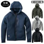 作業服 作業着 防寒着 EVENRIVER TR208 ダブルニットフーディー パーカー ジャケット 防風 軽量 ストレッチ 秋冬物 ertr208 イーブンリバー