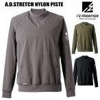 ショッピングピステ 防風 軽防寒 I'Z FRONTIER 9031 ナイロン ピステ プルオーバー 軽量 ストレッチ 作業服 作業着 防寒着 秋冬物 iz9031 アイズフロンティア