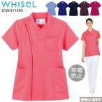 スクラブ 白衣 医療 メディカル 吸汗速乾 帯電防止 レディース スクラブ WH11495 ホワイセル WHISEL jcwh11495 自重堂