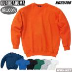  футболка Kuroda ruma25708 футболка хлопок 100% одноцветный kd25708 Kuroda ruma