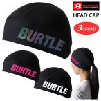 ◆4個までメール便対応◆ BURTLE WORKWEAR 4081 ヘッドキャップ 吸汗速乾 帽子 kk4081 バートル@