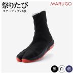 �Ղ肽�� �ی� �G�A�[�W���OV �R�n�[ 6�� �� �� �� �N�b�V������ �Ղ葫�� AIRJOG6V ���� �n������ �}���S mgairjog6v �ی�