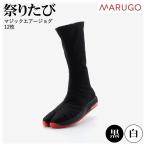�Ղ肽��  �ی� �}�W�b�N�G�A�[�W���O 12���� �� �� �}�W�b�N�e�[�v �Ղ葫�� MGAIRJOG12 ���� �n������ �}���S mgmgairjog12 �ی�@#