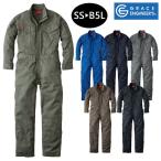 ツナギ服 大きいサイズあり GRACE ENGINEER'S GE-830 つなぎ 長袖 ヒップオープン 男女 オールシーズン skge-830 SKプロダクト