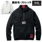  тяжелый to тутовик мир G.G. 1524-10 футболка тянуть over обратная сторона ворсистый половина Zip сохранение тепла стрейч рабочая одежда рабочая одежда sw1524-10 тутовик мир SOWA