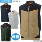 空調 作業服 【服のみ】 EF WEAR 7339-06 ベスト 軽量 ファン付きウェア対応 sw7339-06 桑和 SOWA