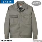作業服 作業着 タカヤ商事 16-6070 ジャンパー 長袖 スタンダード B型ジャンパー 2ツポケット 秋冬物 tk166070 タカヤ商事