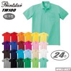  рубашка-поло Printstar 00100-VP олень. .T/C рубашка-поло . дорога . line . стандартный item . карман иметь tm100vp TOM`S 
