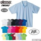  рубашка-поло glimmer 00302-ADP dry рубашка-поло . пот скорость .UV cut . карман нет tm302adp TOM`S 