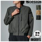 作業服 作業着 TS DESIGN 50346 ジャケット ブルゾン 長袖 男女 帯電防止 ストレッチ 通気性 春夏物 tw50346 TS DESIGN(藤和)