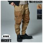  рабочая одежда рабочая одежда TS DESIGN 55354 брюки-джоггеры брюки-карго кромка ребра электростатический заряд предотвращение стрейч . пот скорость . всесезонный tw55354 TS DESIGN( глициния мир )