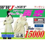 在庫限り雨具レディースレインコート...