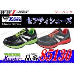 ���S�C �a�V���y�� �u���߂���y!! �Z�t�e�B�V���[�Y 85130 ������c xb85130 �W�[�x�b�N