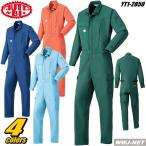 ツナギ服 Auto-bi オートバイ ストレッチ 動きやすい スリムタイプ 長袖 つなぎ服 1-2850 ツナギ オールシーズン yt1-2850 山田辰