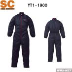 ツナギ服 Auto-bi オートバイ 撥水加工 長袖 ナイロン つなぎ服 1-1900 ツナギ フードイン仕様 yt1900 山田辰