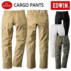 作業服 作業着 EDWIN エドウイン エドウィン 83008 カーゴパンツ ストレッチ 帯電防止 オールシーズン yt33-83008 山田辰