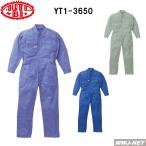 ショッピング辰 ツナギ服 Auto-bi オートバイ 帯電防止  長袖 つなぎ服 1-3650 ツナギ yt3650 山田辰