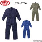 ツナギ服 Auto-bi 3750 つなぎ服 長袖 銀ナノ抗菌加工 帯電防止 ツナギ オートバイ yt3750 山田辰