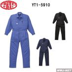 ツナギ服 Auto-bi オートバイ 吸汗速乾 長袖 つなぎ服 1-5910 yt5910 山田辰
