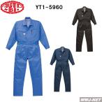 ショッピング辰 ツナギ服 Auto-bi オートバイ クラボウムービンカット 帯電防止 長袖 つなぎ服 1-5960 ツナギ yt5960 山田辰