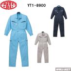 ツナギ服 Auto-bi オートバイ 防臭 消臭 抗菌 長袖 つなぎ服 1-8900 ツナギ yt8900 山田辰