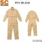 ツナギ服 Auto-bi オートバイ 12101 つなぎ服 ノーメックス 難燃 ツナギ レーシングウェアのテクノロジーをフィードバック ytfr2101 山田辰