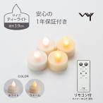 LED свеча чай свет 3.9cm 4 -цветный набор 2 цвет с дистанционным пультом тип аккумулятора Северная Европа симпатичный LED свеча свет автоматика гасить свет автоматика лампочка-индикатор таймер style свет с батарейкой WY