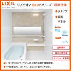  бесплатная доставка LIXILli Novio V BKW серии B модель 1316 размер фотография комплект человеческий труд мрамор ванна BKW-1316LBB ванная система салон опция соответствует производитель прямая поставка 