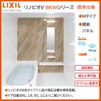  бесплатная доставка LIXILli Novio V BKW серии M модель 1416 размер фотография комплект человеческий труд мрамор ванна BKW-1416LBM ванная система салон опция соответствует производитель прямая поставка 