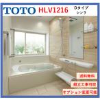 TOTOsinlaHL серии D модель 1216 размер фотография комплект HLV1216UDX дверь . предназначенный автобус салон другой размер опция соответствует производитель прямая поставка 