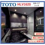 TOTOsinlaHL серии R модель 1620 размер фотография комплект HLV1620UR дверь . предназначенный автобус салон другой размер опция соответствует производитель прямая поставка 