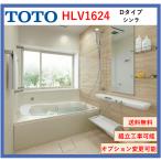 TOTOsinlaHL серии D модель 1624 размер фотография комплект HLV1624UDX дверь . предназначенный автобус салон другой размер опция соответствует производитель прямая поставка 