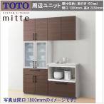  бесплатная доставка TOTO кухонный гарнитур mite промежуток .1350 глубина 450 высота 2350 кухня вокруг единица стена есть место хранения посуда бытовая техника счетчик план 