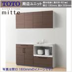  бесплатная доставка TOTO кухонный гарнитур mite промежуток .1350 глубина 450 высота 2350 кухня вокруг единица стена есть место хранения бытовая техника счетчик план 