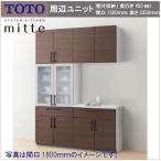  бесплатная доставка TOTO кухонный гарнитур mite промежуток .1500 глубина 450 высота 2350 кухня вокруг единица стена есть место хранения посуда счетчик план 