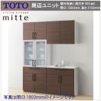  бесплатная доставка TOTO кухонный гарнитур mite промежуток .1500 глубина 450 высота 2150 кухня вокруг единица стена есть место хранения посуда счетчик план 