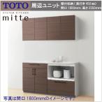  бесплатная доставка TOTO кухонный гарнитур mite промежуток .1800 глубина 450 высота 2350 кухня вокруг единица стена есть место хранения бытовая техника счетчик план 