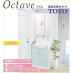  бесплатная доставка TOTO умывание туалетный столик 2 позиций комплект ok ta-b тонкий промежуток .600 туалетный столик корпус 600(LDSFL060BCLGN2)+2 поверхность зеркало ( eko нет )(LMFL060A2GLC1G)