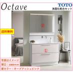  бесплатная доставка TOTO умывание туалетный столик 2 позиций комплект ok ta-b промежуток .1000 туалетный столик корпус 1000+ три поверхность зеркало Touch отсутствует широкий LED/ eko нет LDSFB100BCGAN1