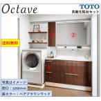  бесплатная доставка TOTO умывание туалетный столик 4 позиций комплект ok ta-b промежуток .1250 туалетный столик корпус 1000+ три поверхность зеркало Touch отсутствует широкий LED/ eko нет + боковой шкаф LDSFB100BCRCN1