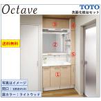  бесплатная доставка TOTO умывание туалетный столик 5 позиций комплект ok ta-b промежуток .1050 туалетный столик корпус 900+ три поверхность зеркало Touch отсутствует широкий LED/ eko нет + высокий шкаф LDSFB090BJJBN1