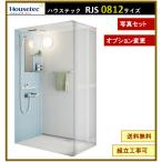  house Tec душ салон RJS0812 размер внутри закон размер :D800×W1200 фотография комплект производитель прямая поставка опция модификация возможно 