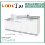  бесплатная доставка LixiL Tiotio стена есть I type W1650mm стол плитка внизу шт. модель плитка нет компакт-кухня кухонный гарнитур опция соответствует производитель прямая поставка 