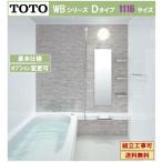  бесплатная доставка TOTO WB серии 1116 размер D модель основа основная спецификация WBV1116 многоквартирный дом li модель автобус салон опция соответствует производитель прямая поставка 