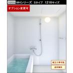  бесплатная доставка TOTO WH серии 1216 размер S модель опция модификация возможность многоквартирный дом li модель автобус салон опция соответствует производитель прямая поставка 