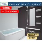  бесплатная доставка TOTO WS серии 1014 размер D модель фотография стена цвет многоквартирный дом li модель автобус салон опция соответствует производитель прямая поставка 