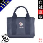 オリジナル刺繍ワンポイントモコモコ...