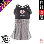 ワンポイント刺繍オリジナル犬服小型...