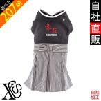 ワンポイント刺繍オリジナル犬服小型...